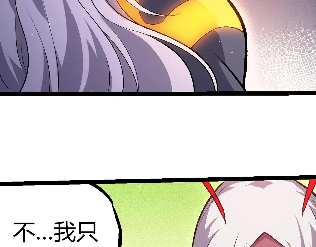 第386话 空中要塞