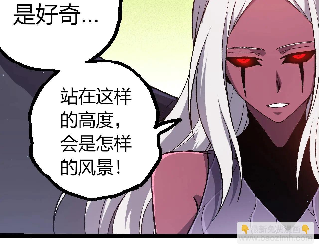 第386话 空中要塞