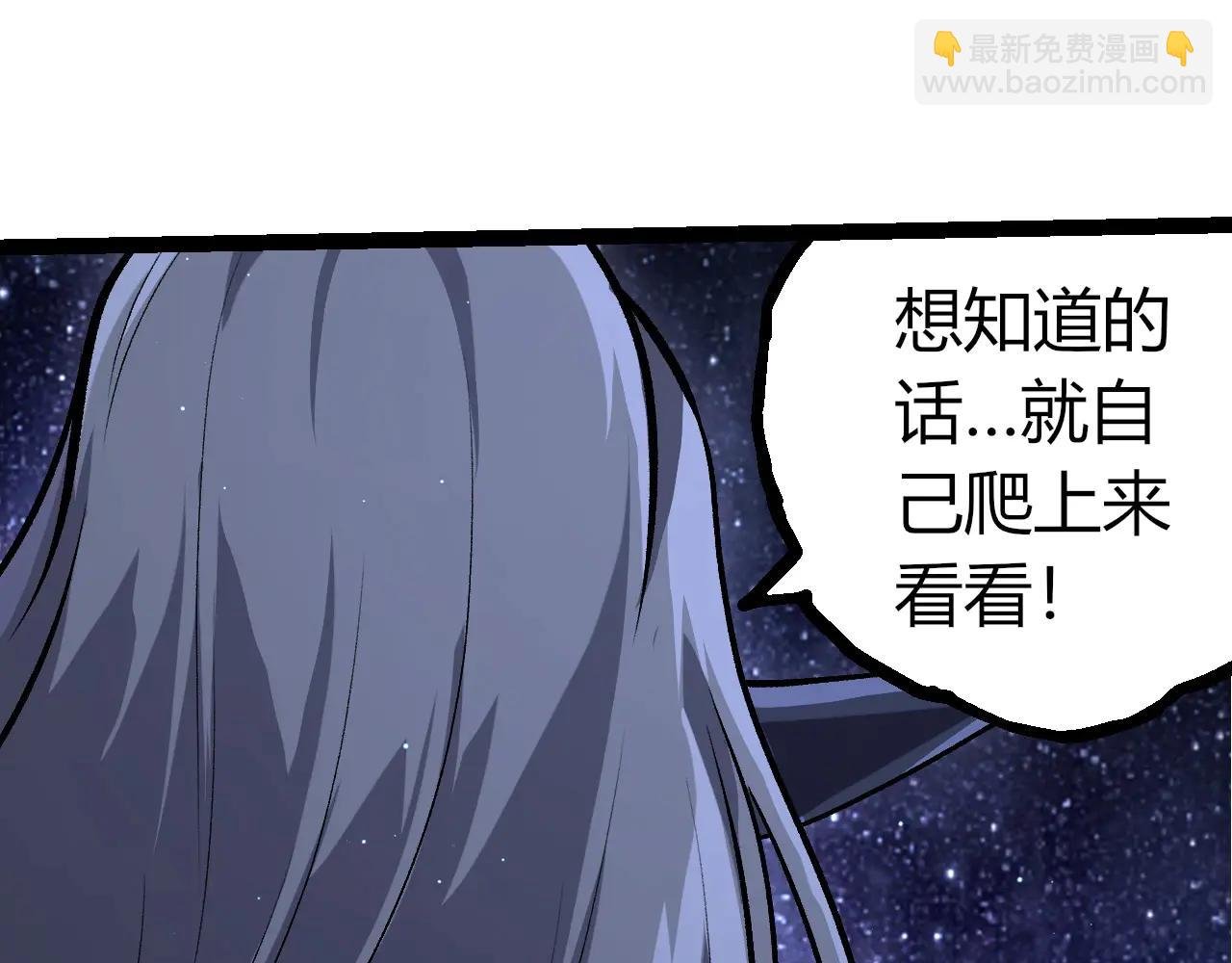 第386话 空中要塞