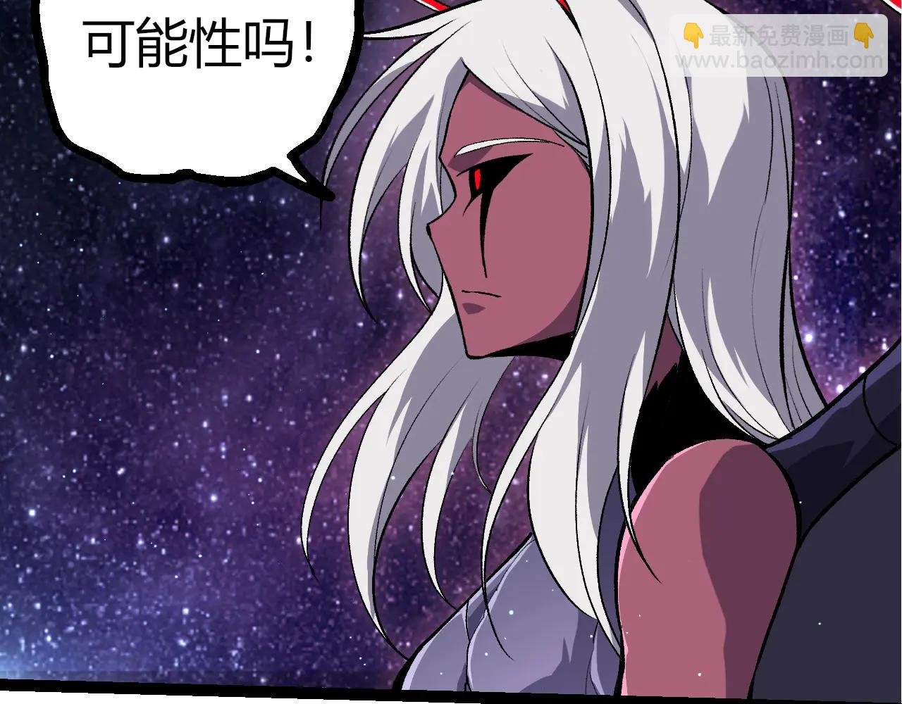 第386话 空中要塞