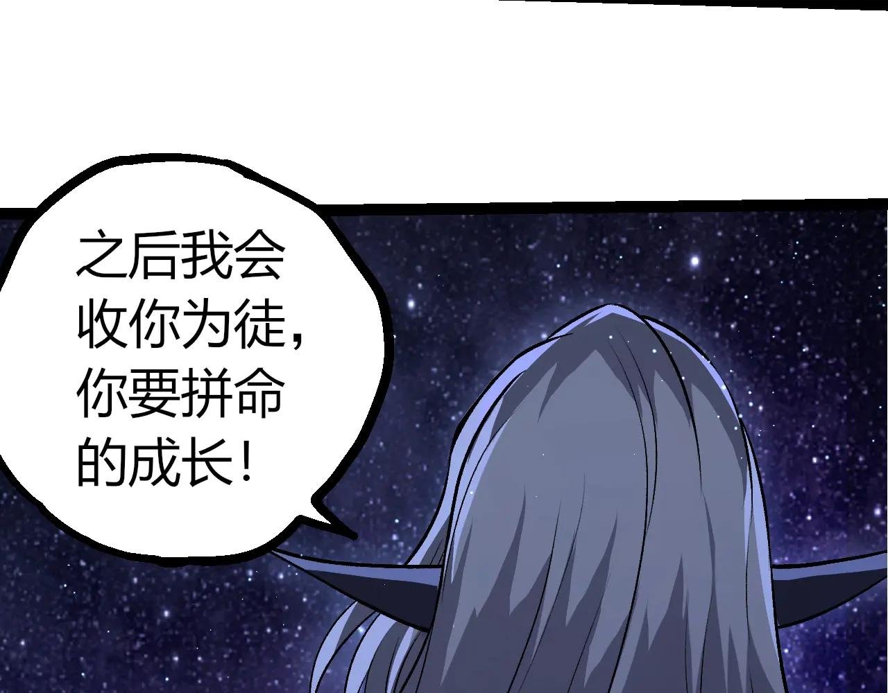 第386话 空中要塞