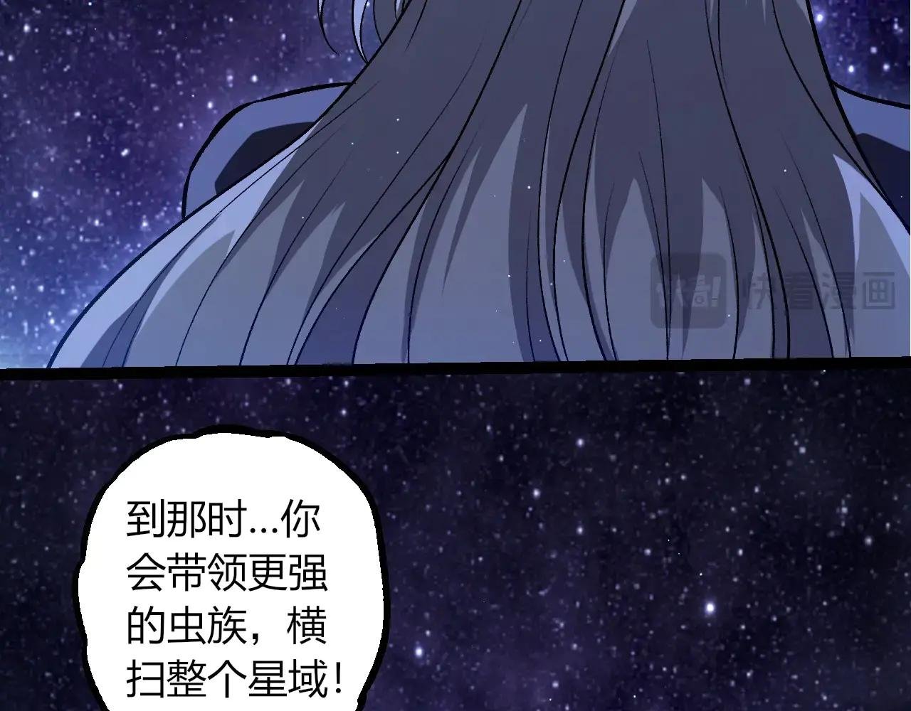 第386话 空中要塞