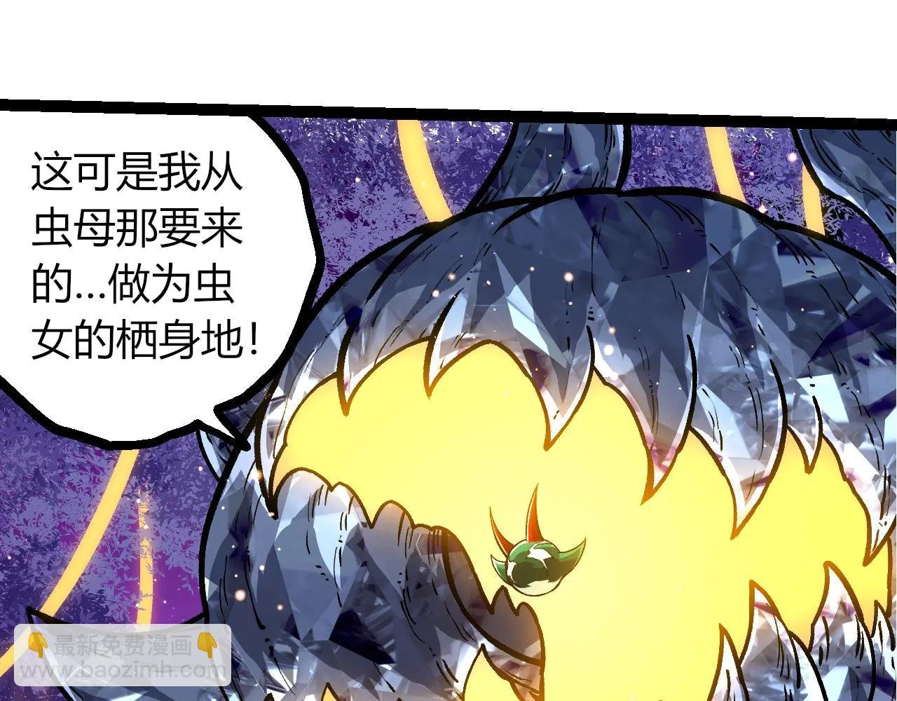 第386话 空中要塞