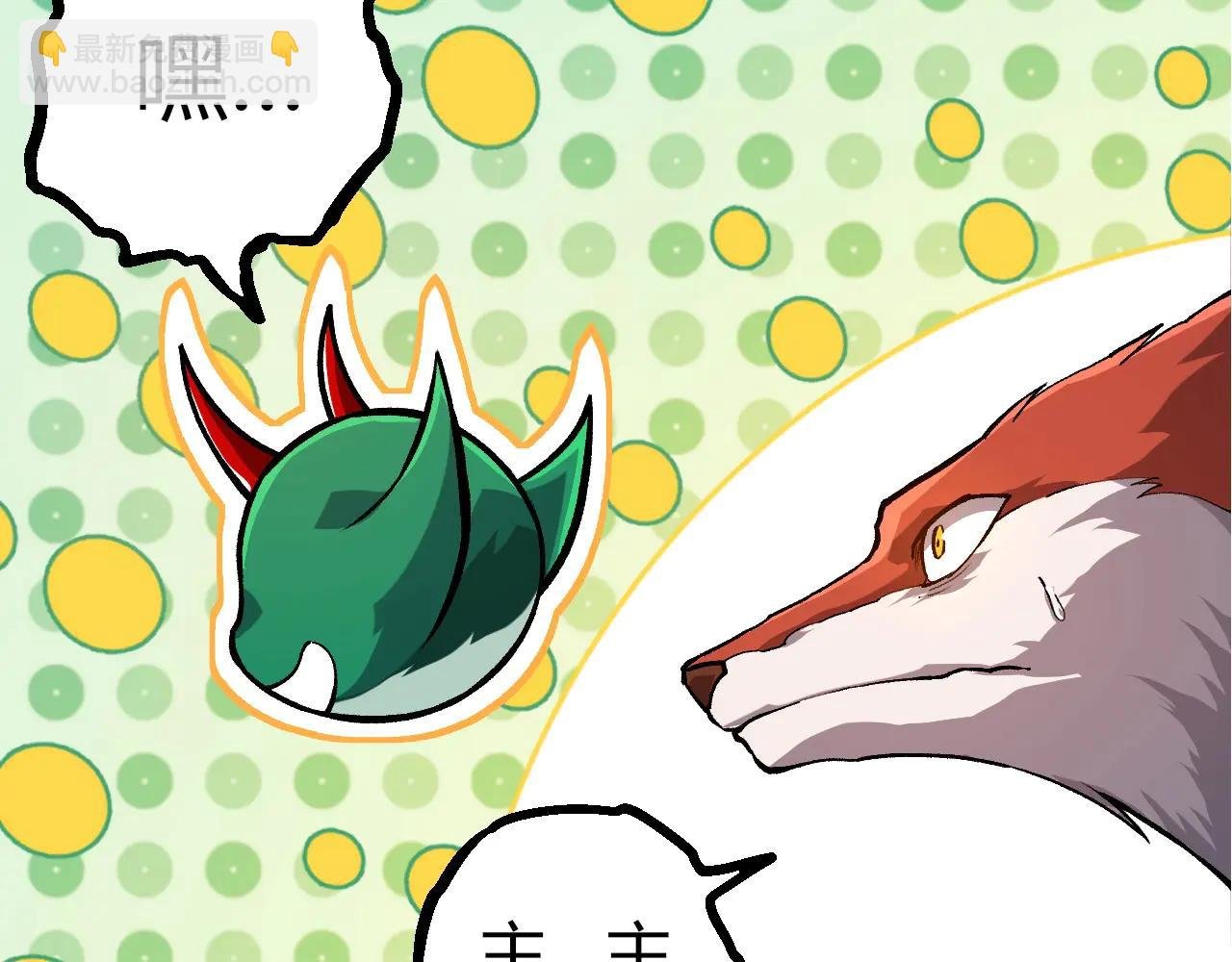 第386话 空中要塞
