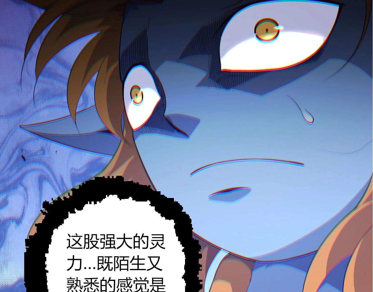 第387话 元素潮汐