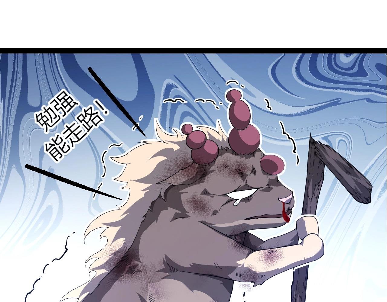 第387话 元素潮汐