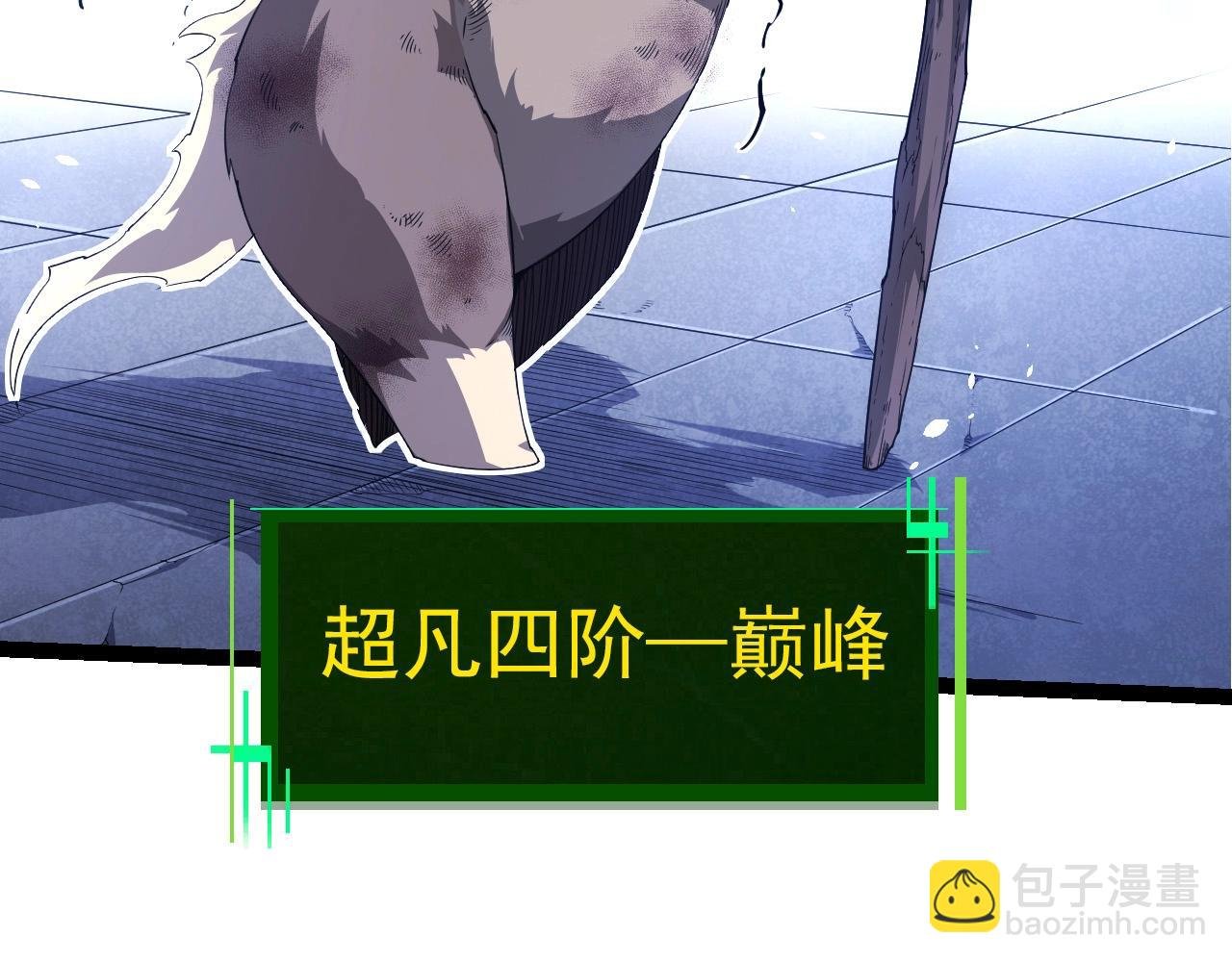第387话 元素潮汐