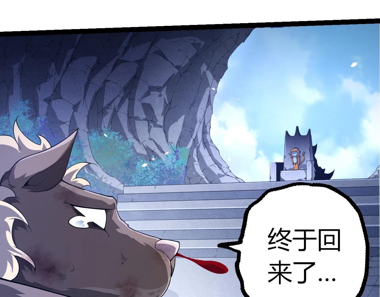 第387话 元素潮汐
