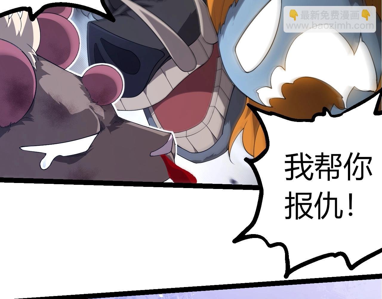 第387话 元素潮汐