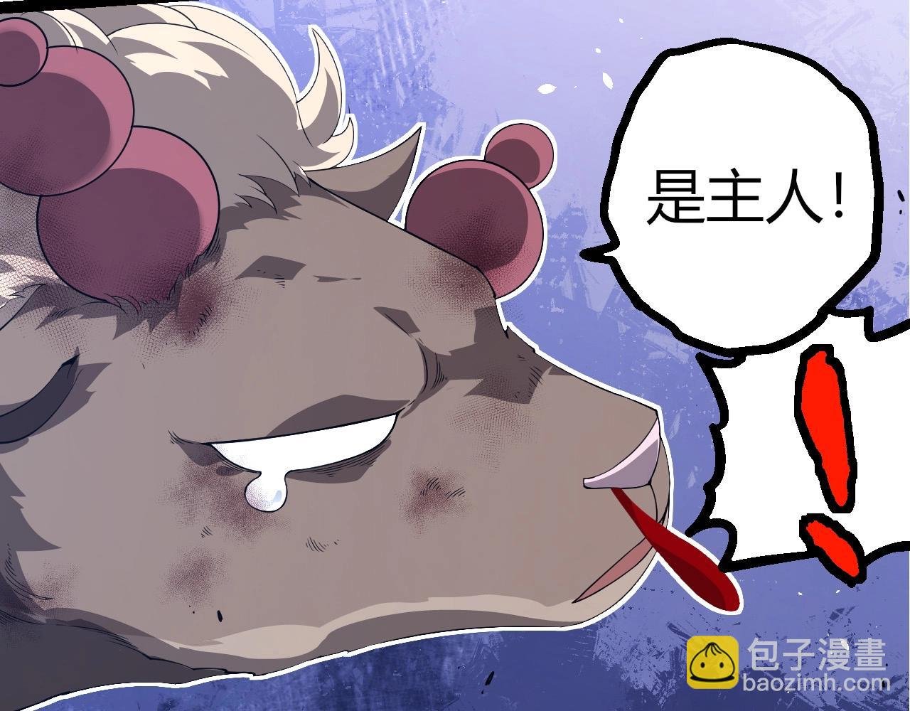 第387话 元素潮汐