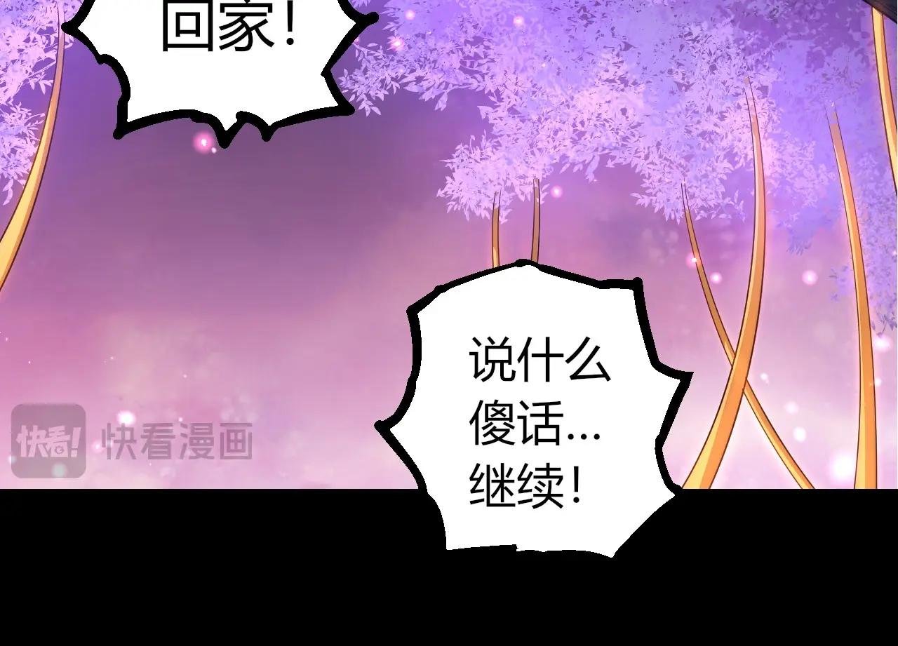 第387话 元素潮汐