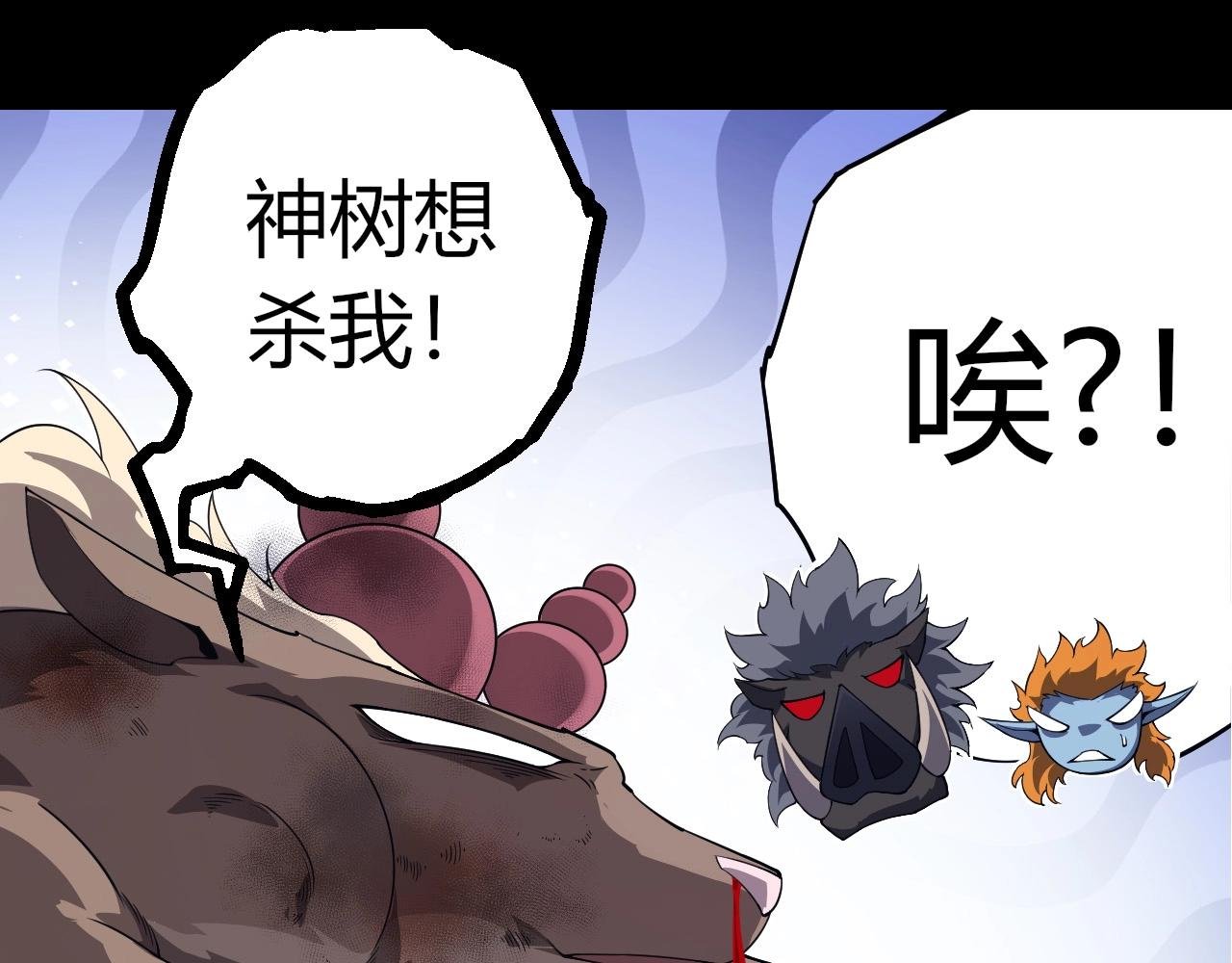 第387话 元素潮汐