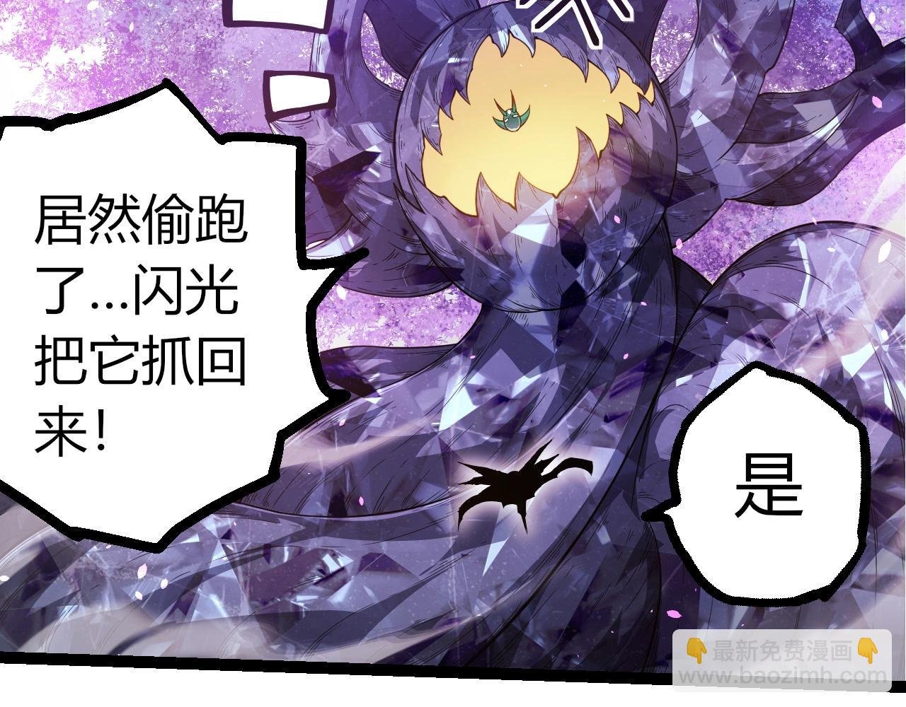 第387话 元素潮汐