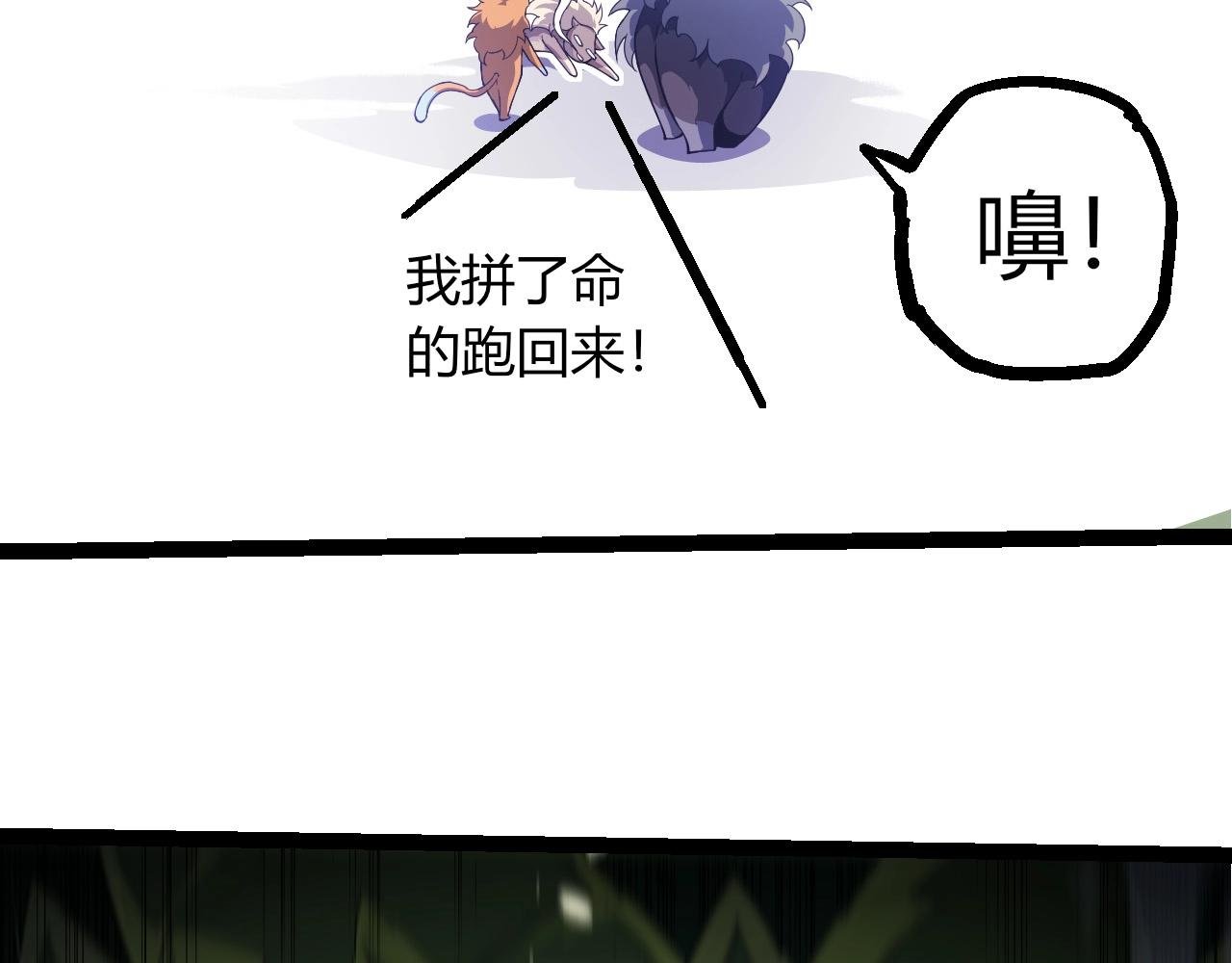 第387话 元素潮汐
