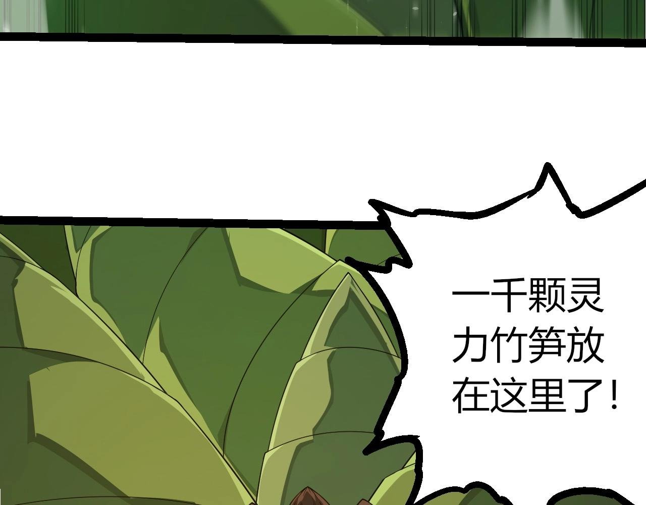 第387话 元素潮汐