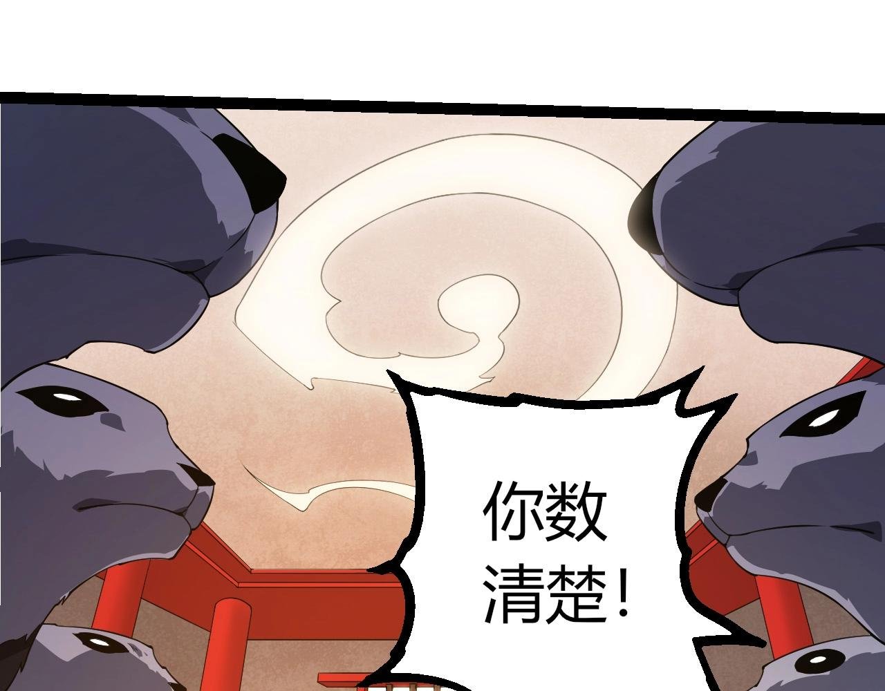 第387话 元素潮汐