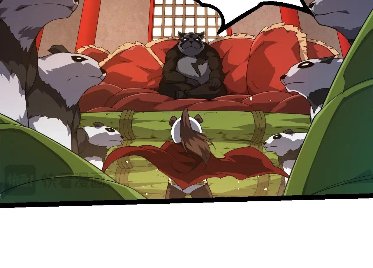 第387话 元素潮汐