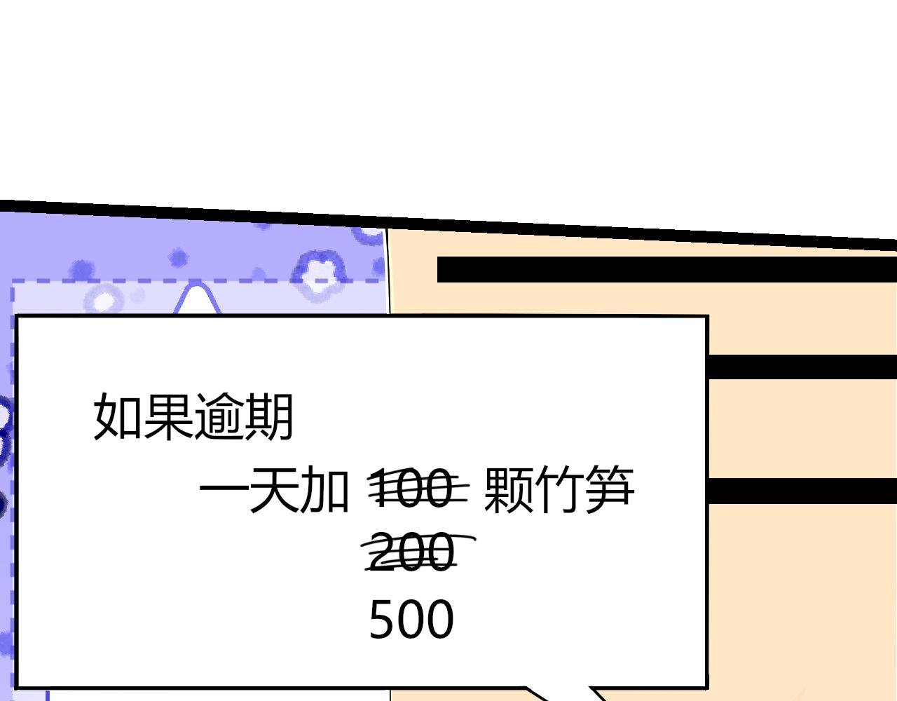 第387话 元素潮汐