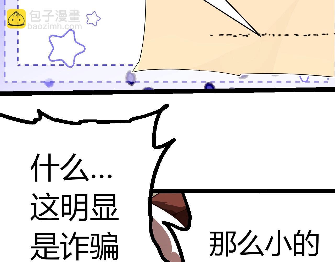 第387话 元素潮汐