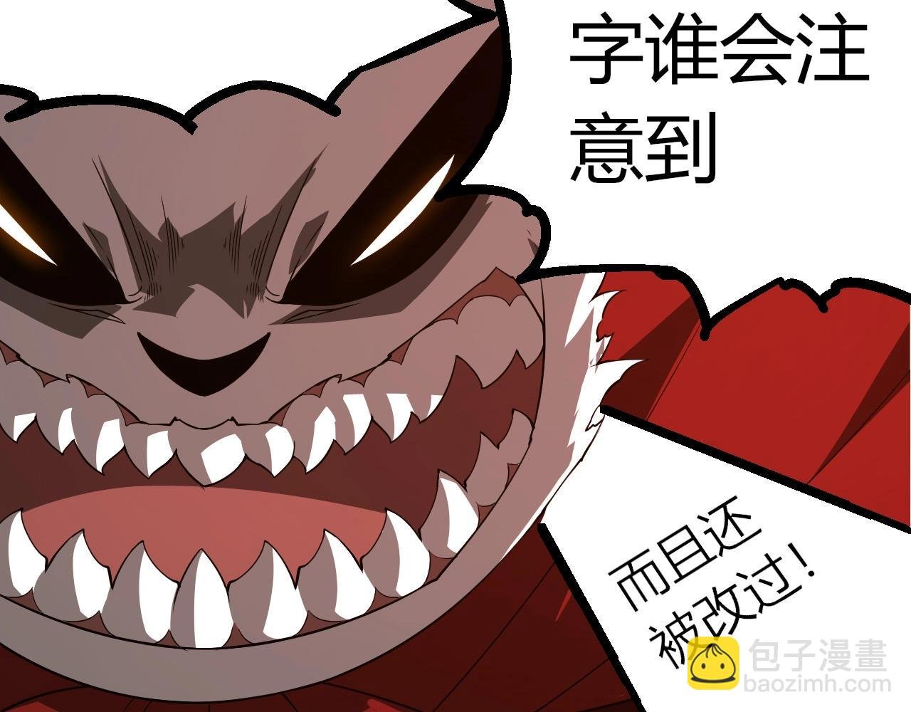 第387话 元素潮汐