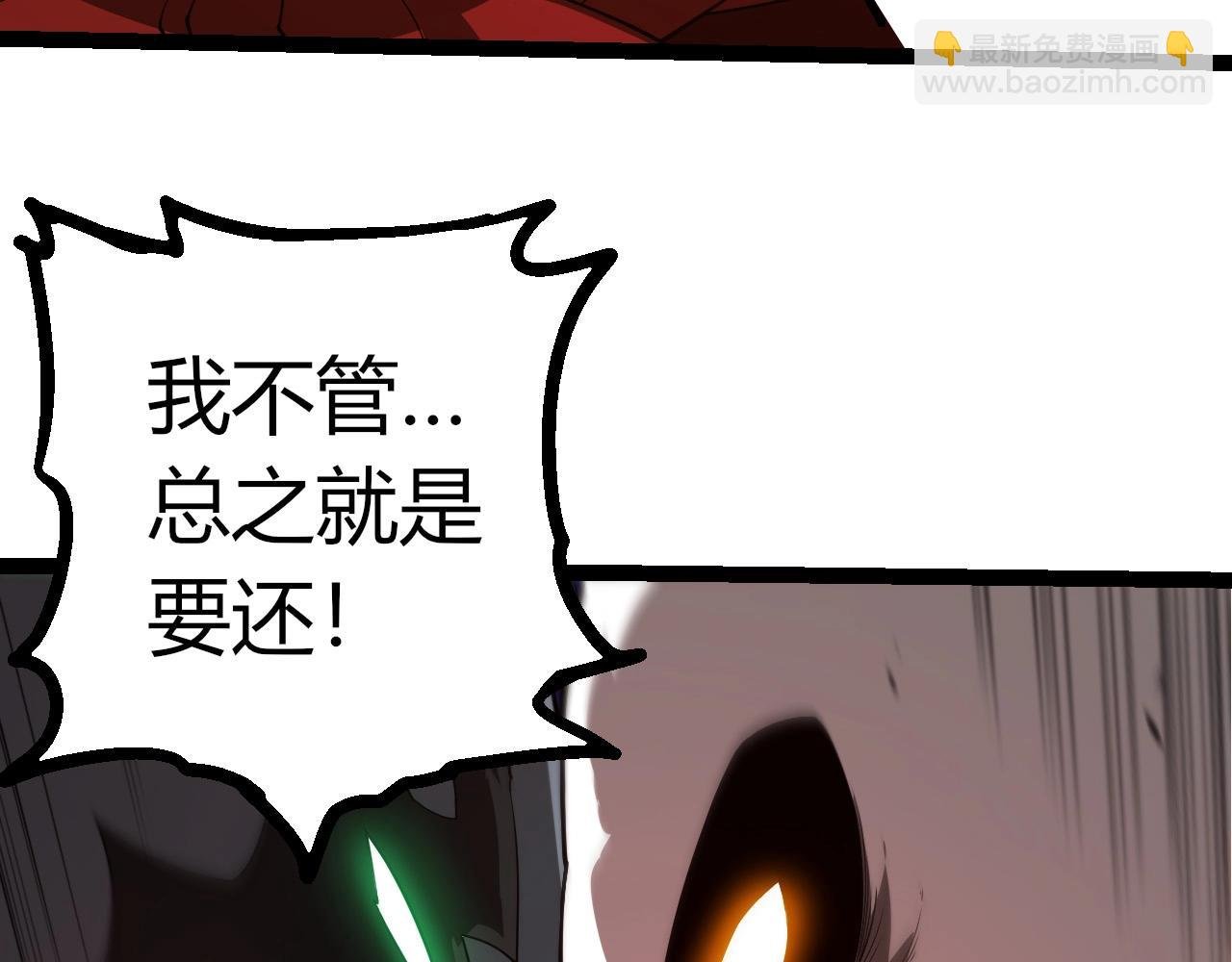 第387话 元素潮汐