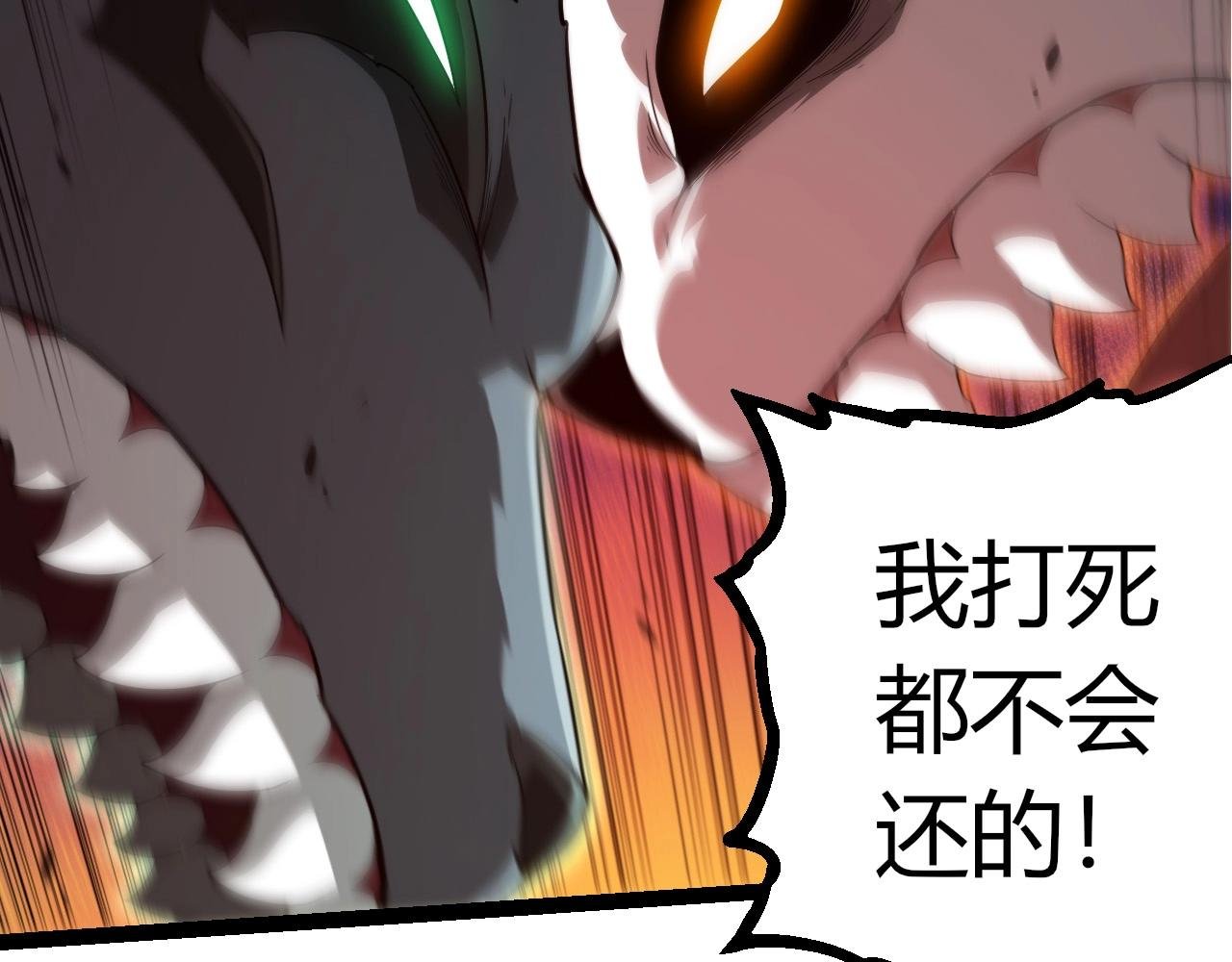 第387话 元素潮汐