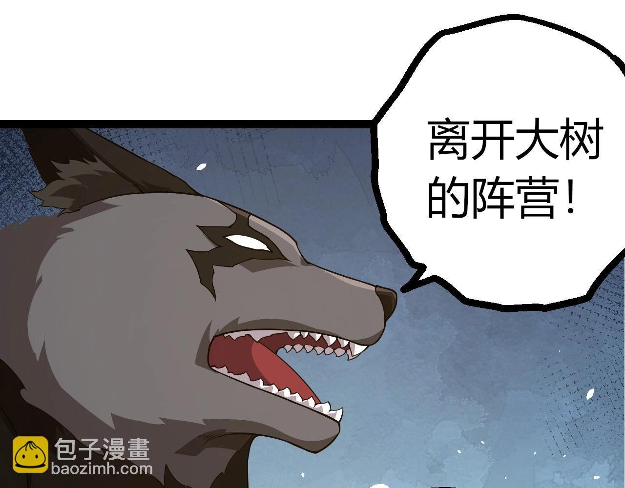 第387话 元素潮汐