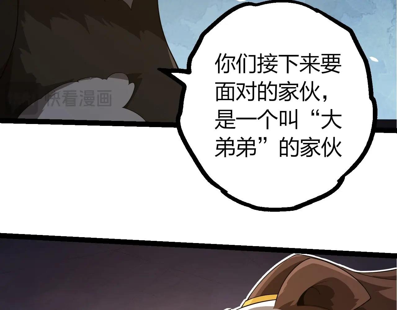 第387话 元素潮汐