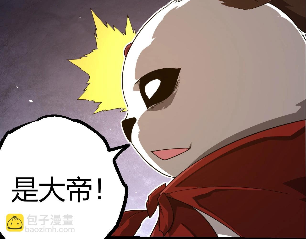 第387话 元素潮汐