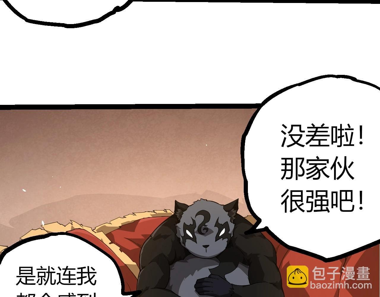 第387话 元素潮汐