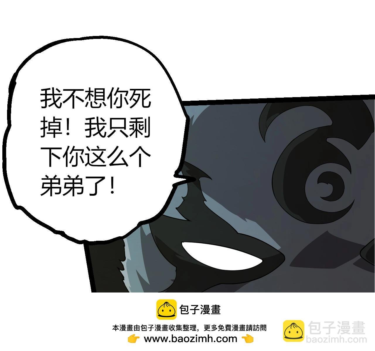 第387话 元素潮汐