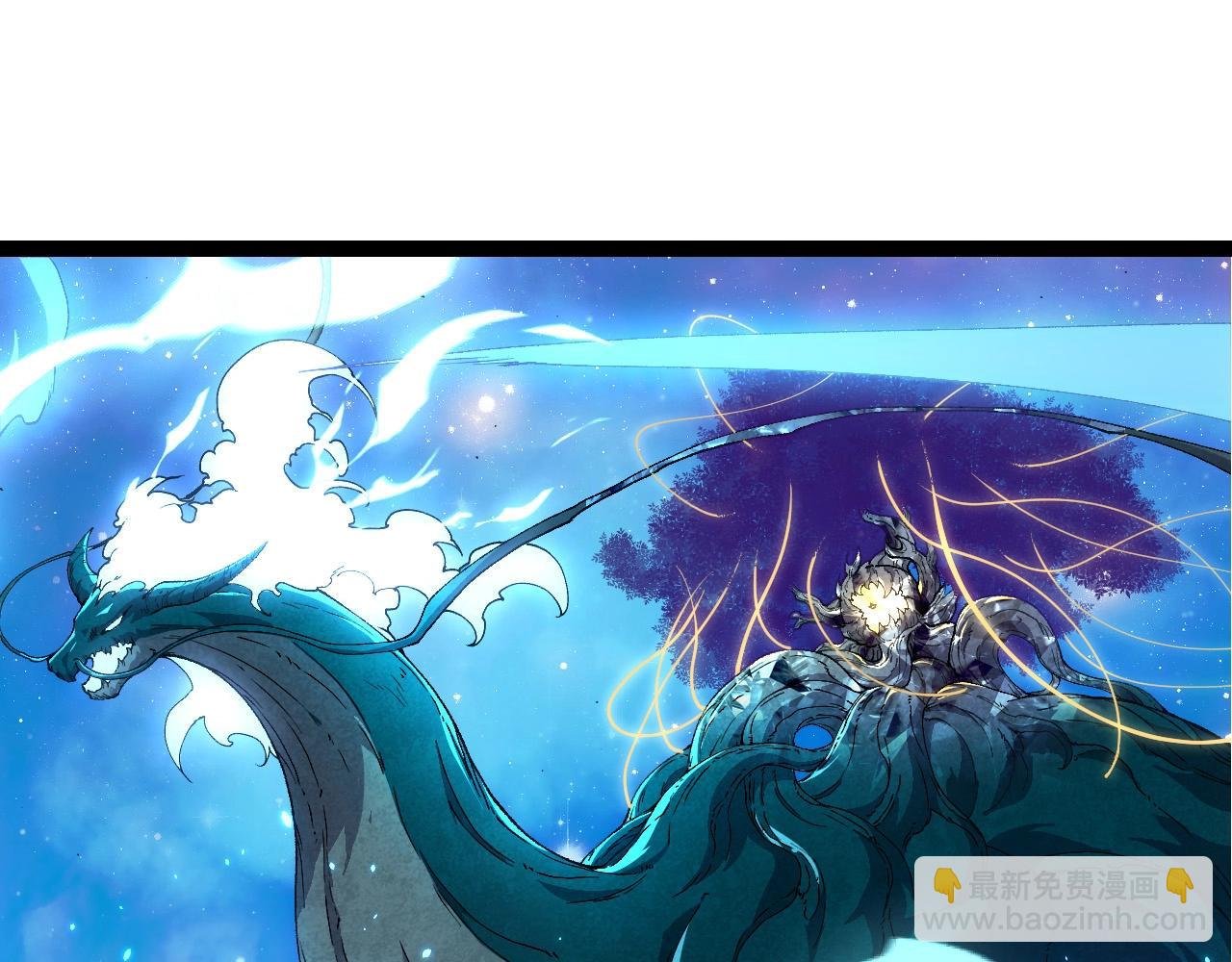 第388话 星辰之力