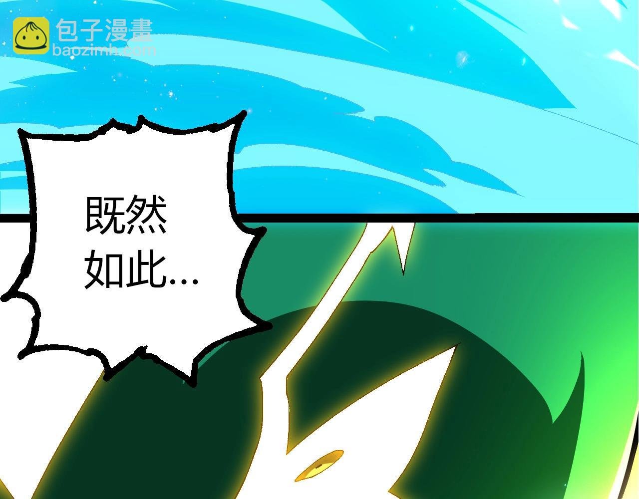 第388话 星辰之力