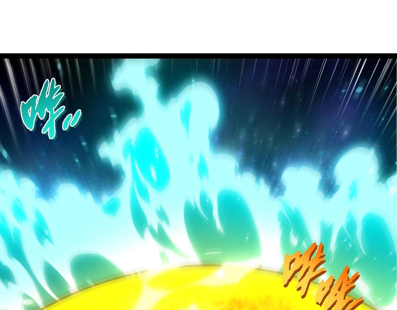 第388话 星辰之力