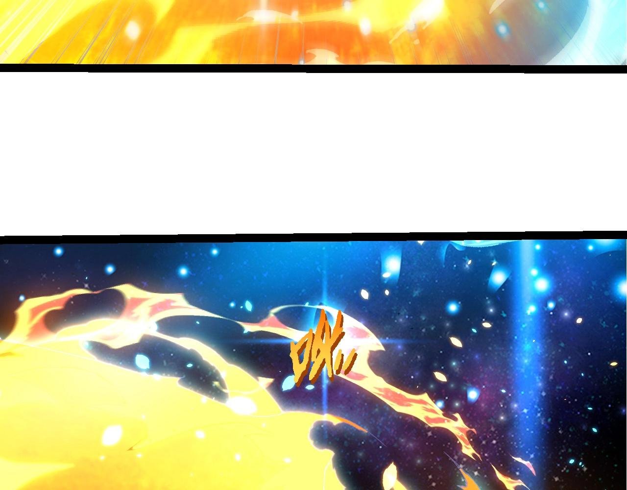 第388话 星辰之力