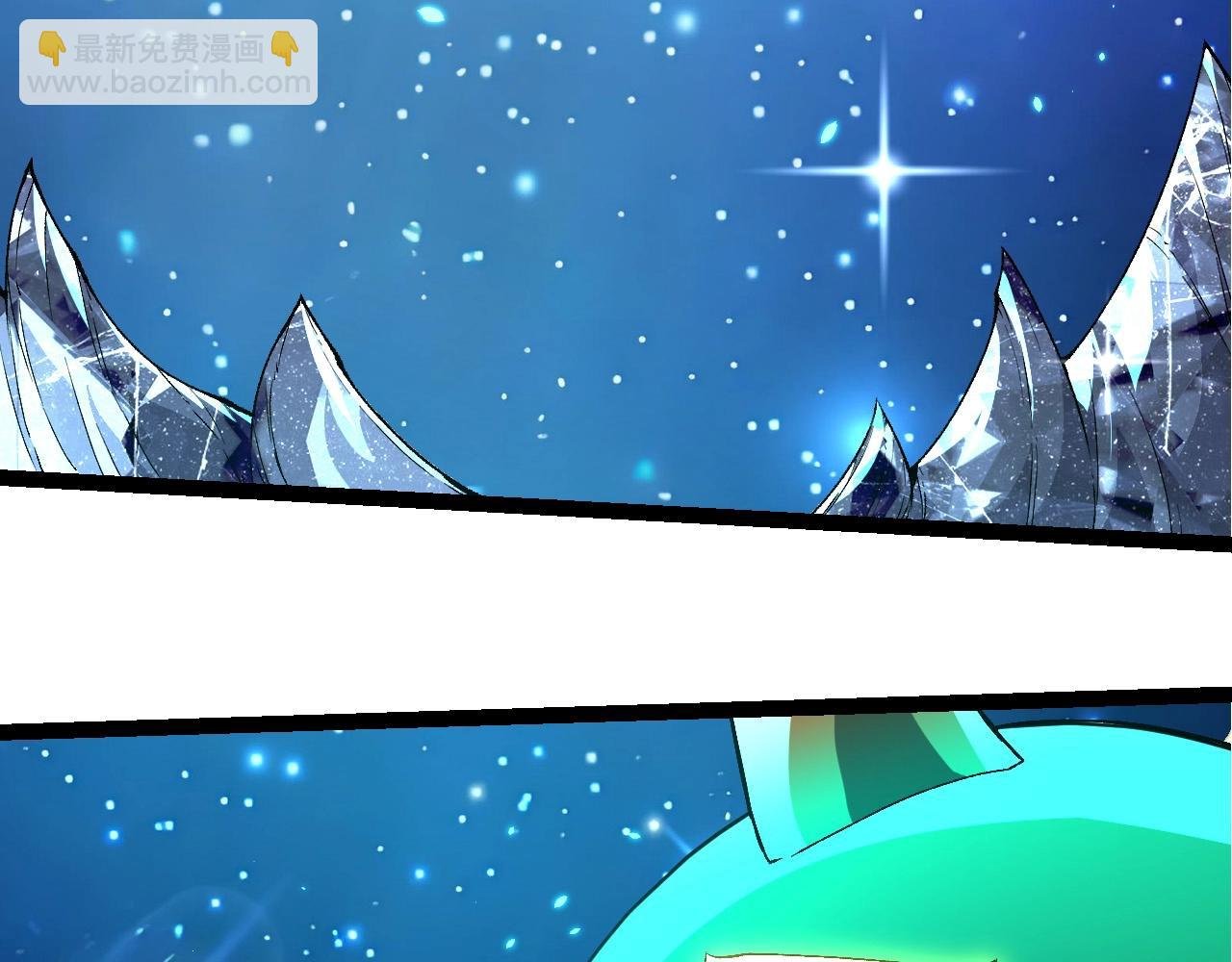 第388话 星辰之力