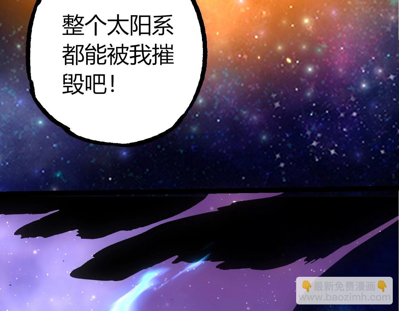 第388话 星辰之力