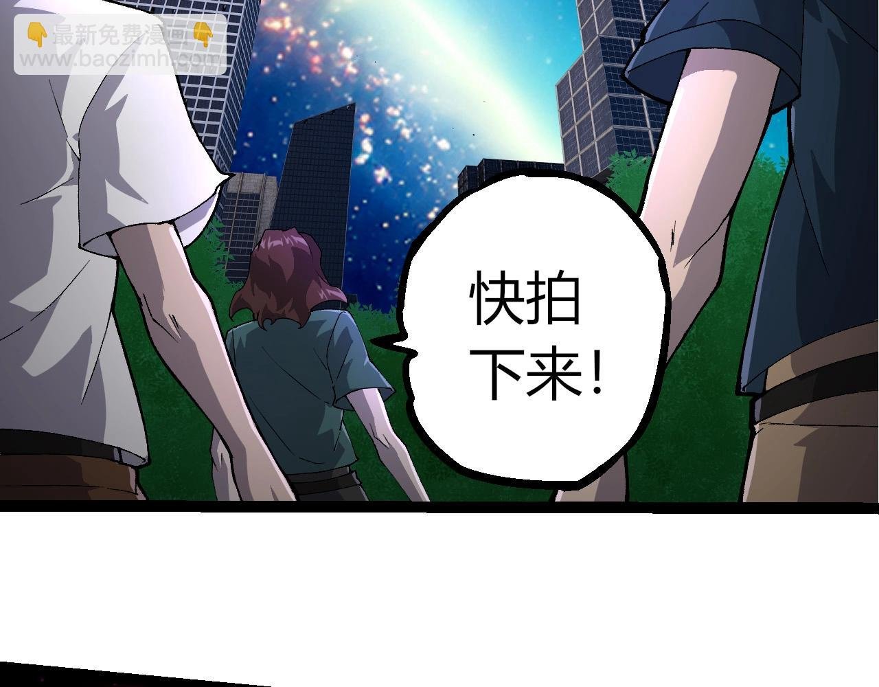 第388话 星辰之力