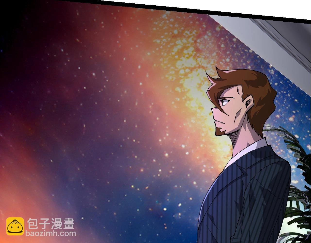 第388话 星辰之力