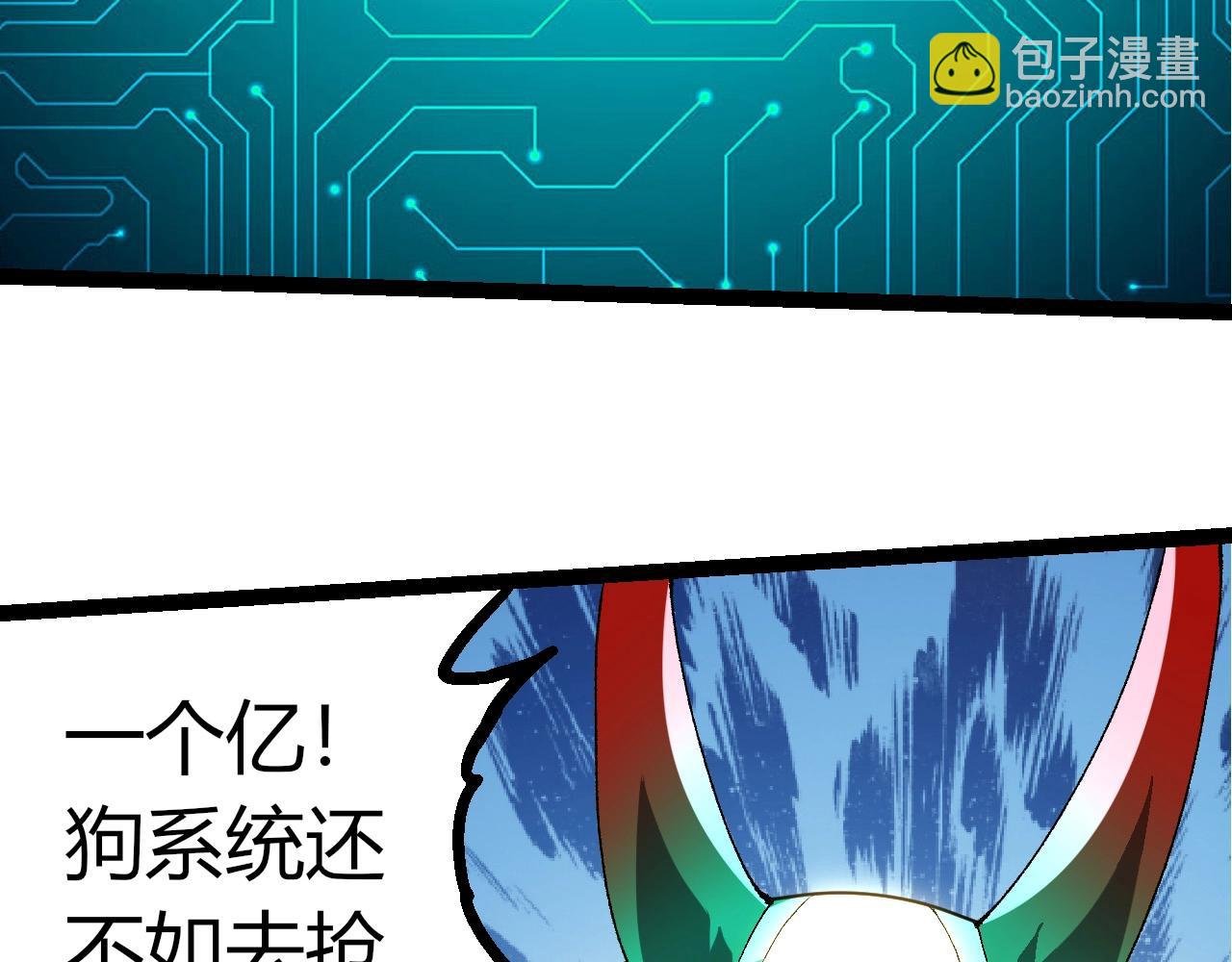 第388话 星辰之力