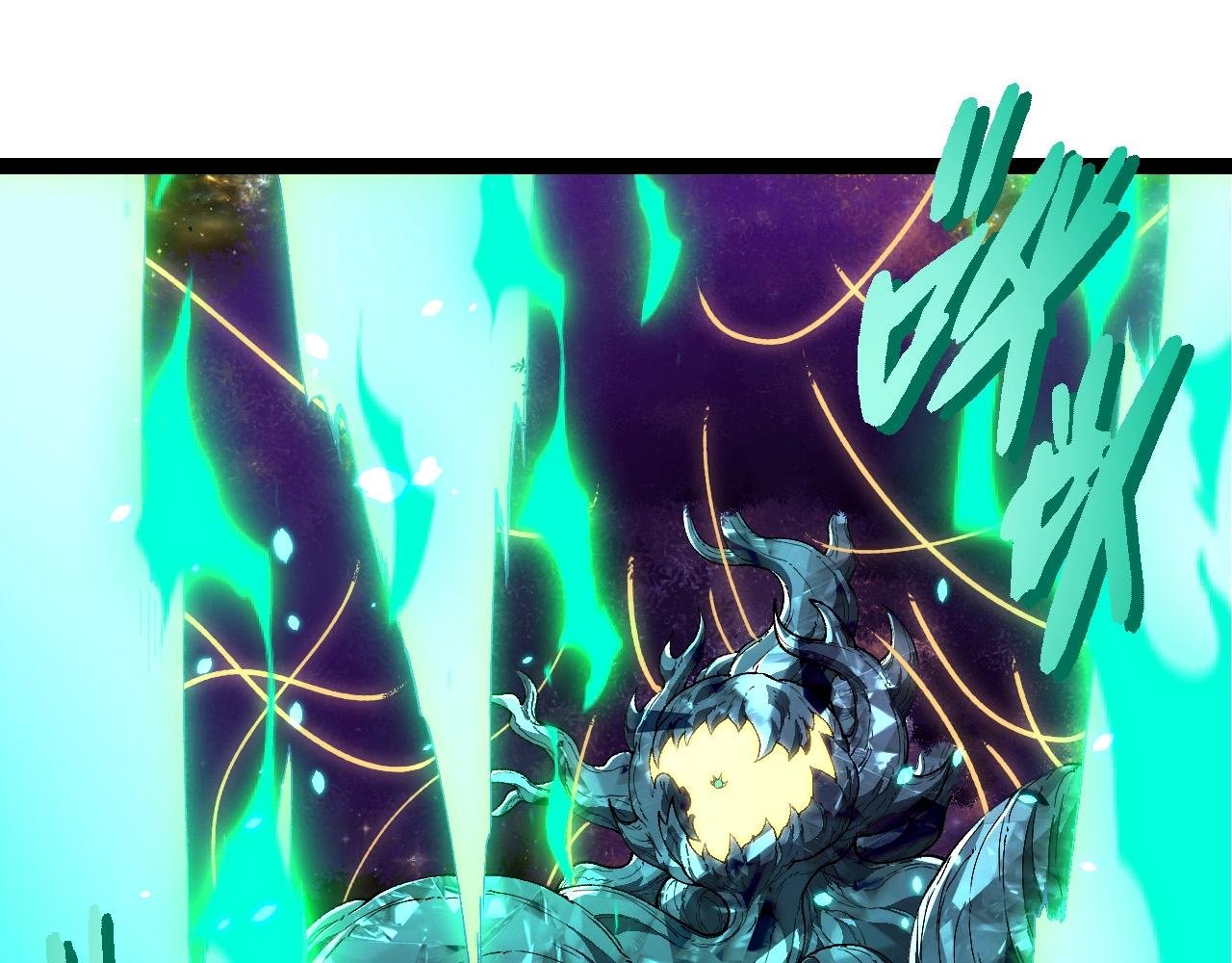 第388话 星辰之力