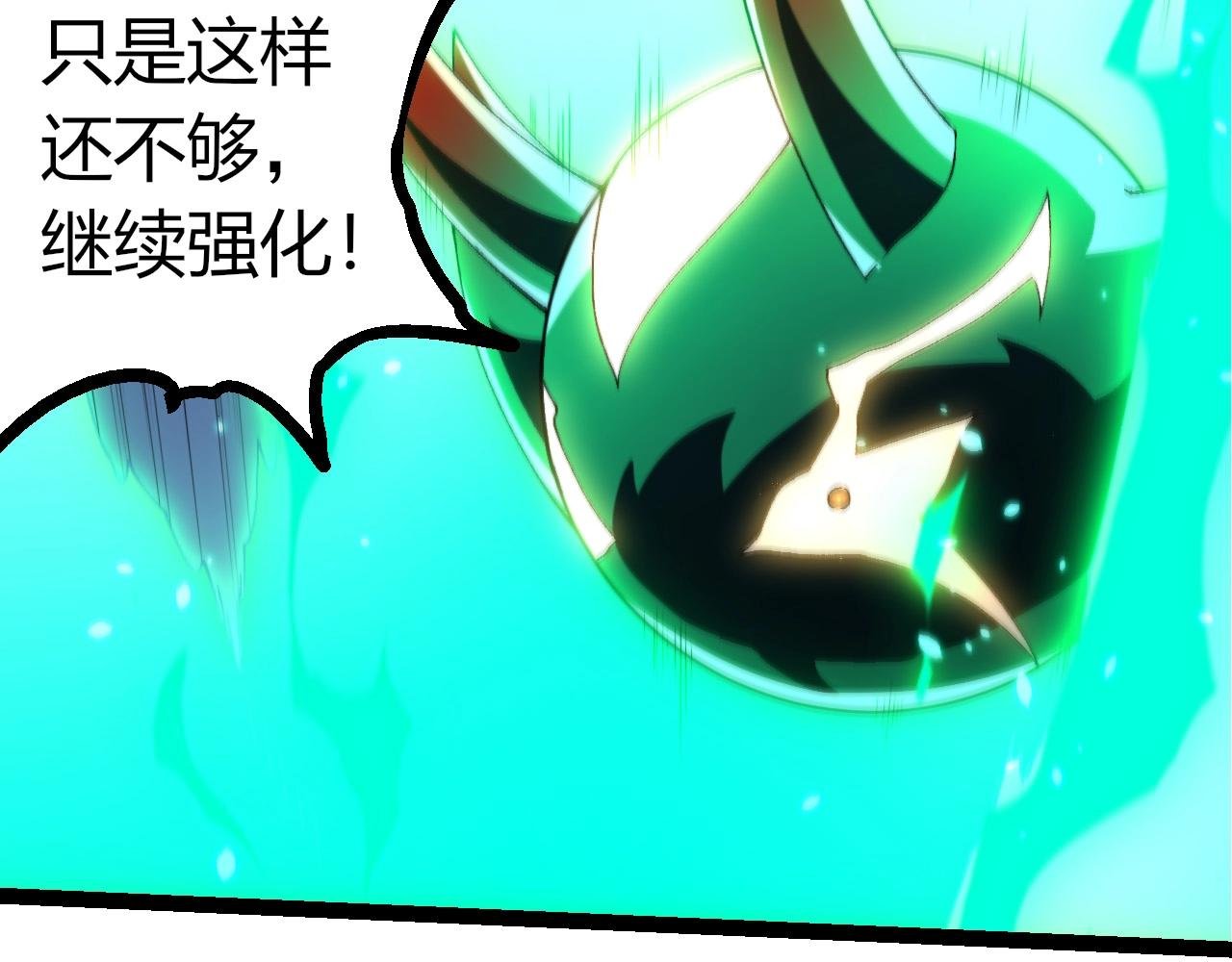 第388话 星辰之力