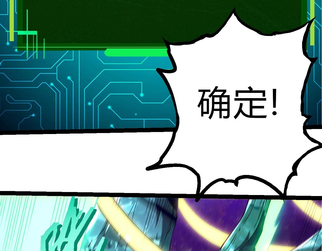 第388话 星辰之力