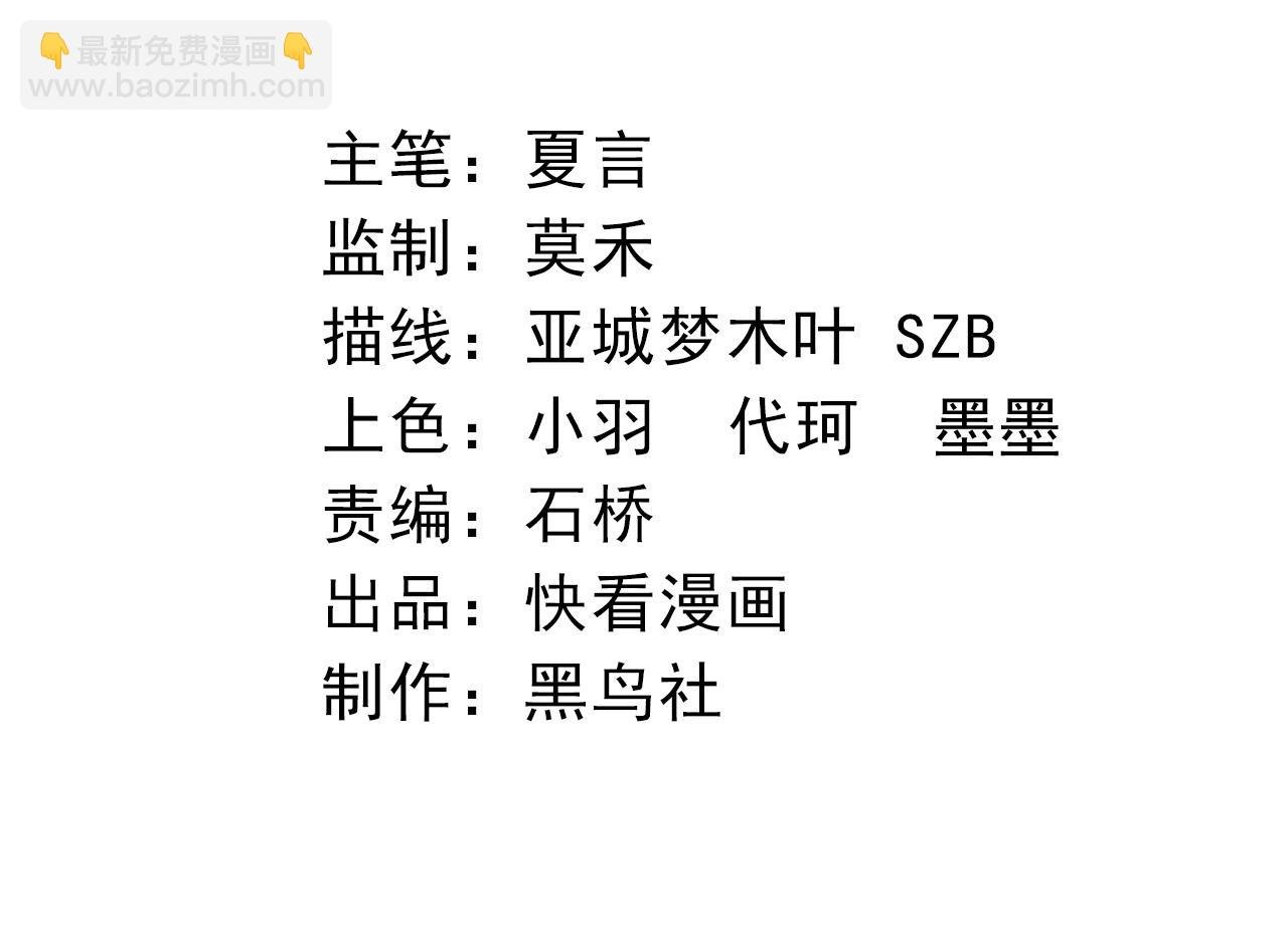 第41话 无数的进化点