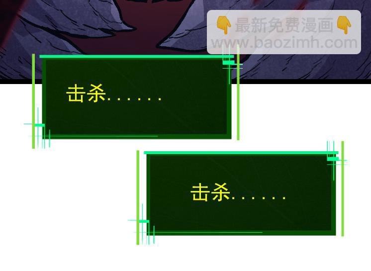 第41话 无数的进化点