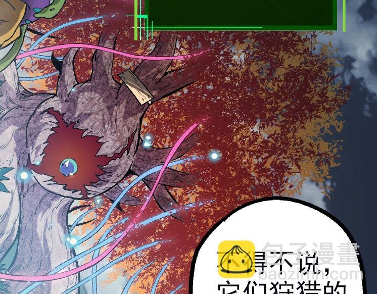 第41话 无数的进化点