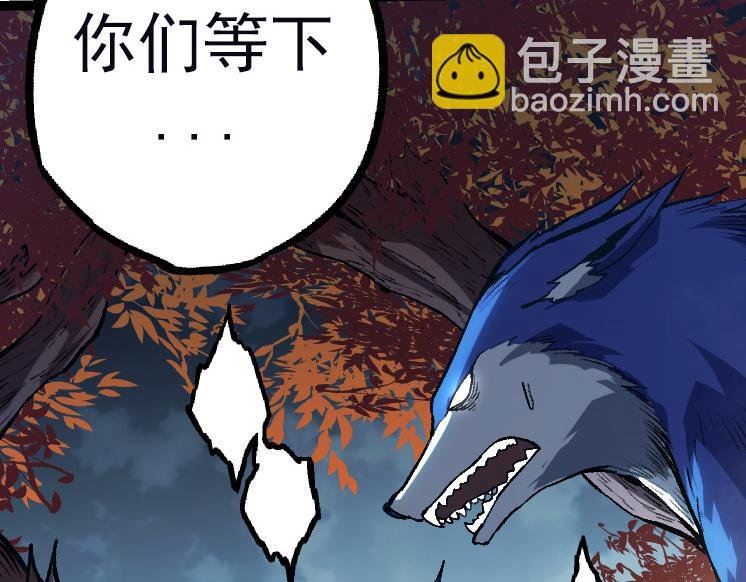 第41话 无数的进化点