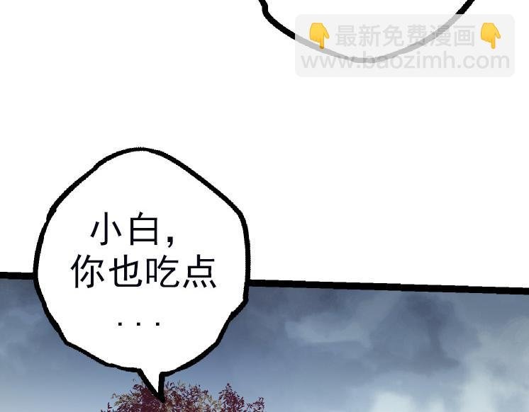 第41话 无数的进化点