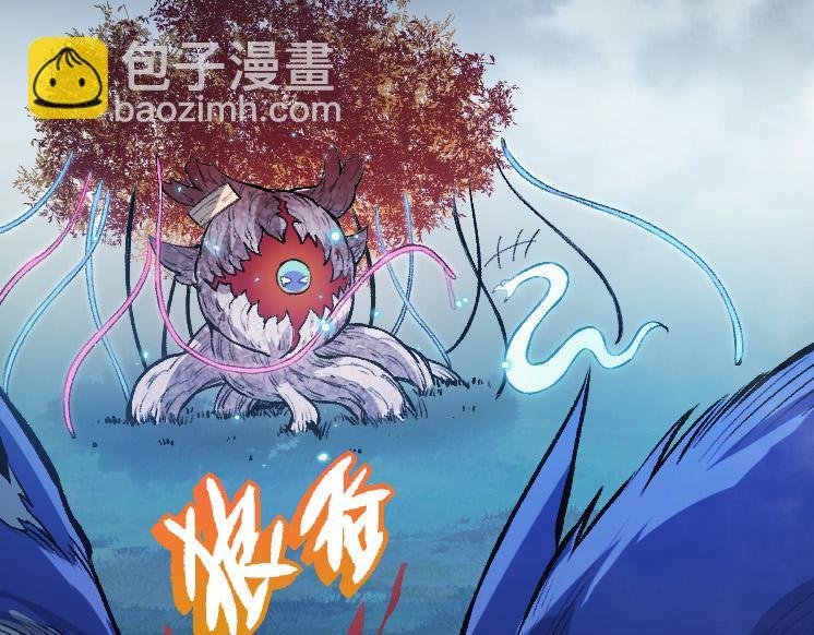 第41话 无数的进化点