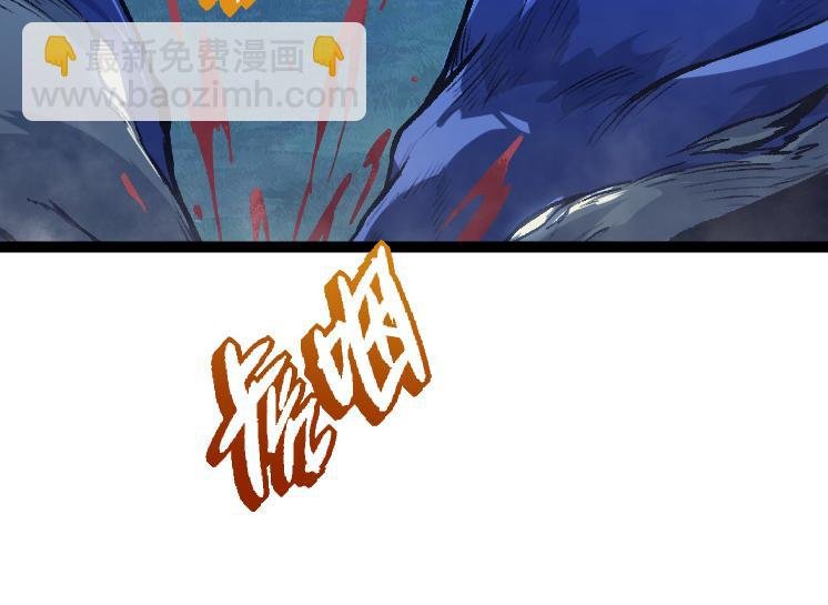 第41话 无数的进化点